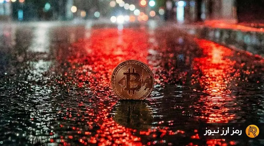 تحلیل نگران‌کننده کریپتوکوانت؛ سقوط بیت کوین ادامه دارد؟