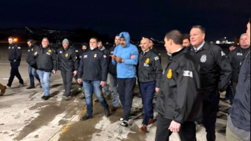 قاضی دادگاه مادورو مشخص شد