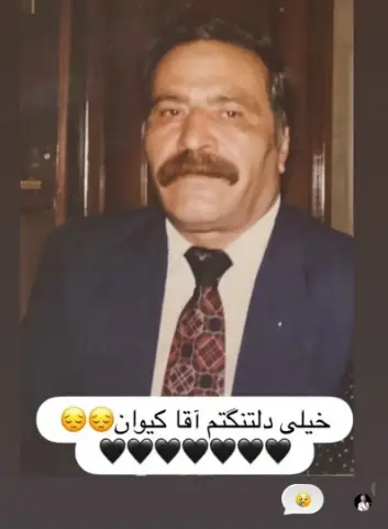 قاضی دادگاه مادورو مشخص شد