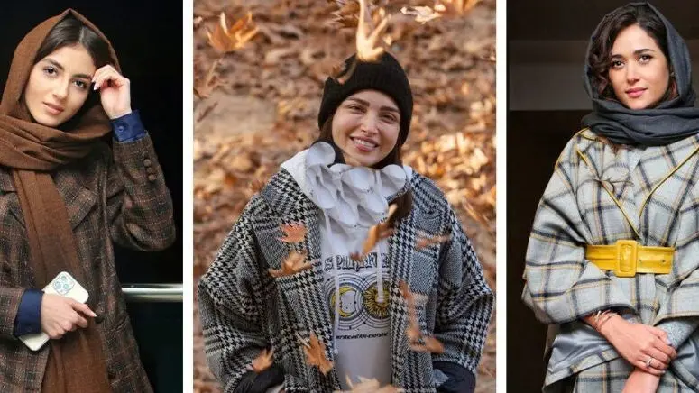 وقتی چهارخونه دوباره مد می شود؛ تصاویری از بازیگران زن ایرانی با استایل پرطرفدار و نوستالژی چارخونه+عکس