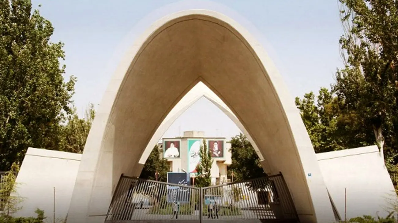 زمان امتحانات پایان ترم دانشگاه علم و صنعت اعلام شد