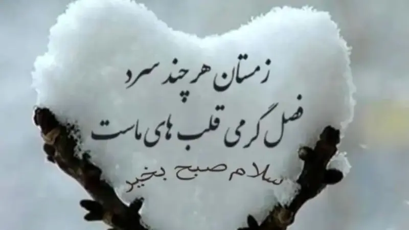 طالع بینی امروز 11 دی