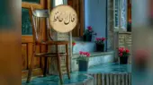 فال حافظ| امروز