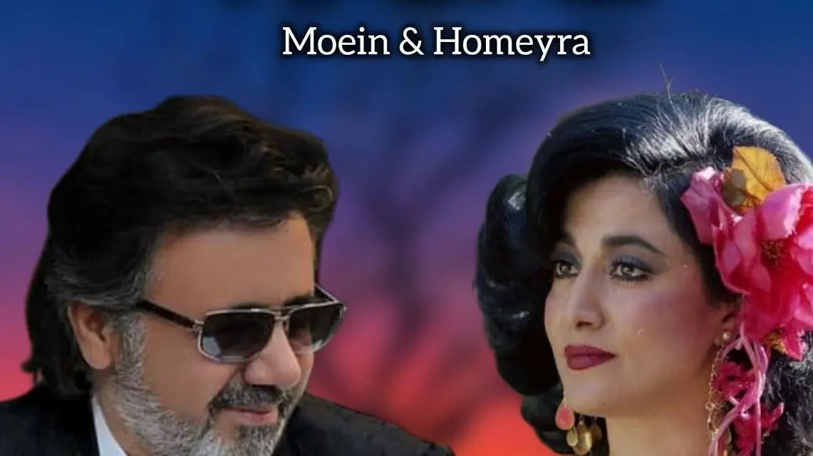 دانلود شگفت‌انگیز آهنگ عاشقانه معین و حمیرا با صدای هوش مصنوعی که دل‌ها را می‌سوزاند!