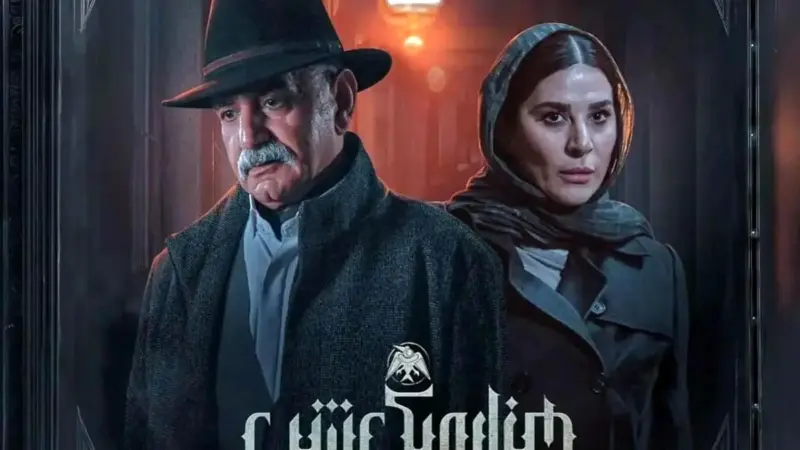 نگاهی خاص به بازیگران «هزار و یک شب» در کنار همسر و فرزندانشان + تصاویر جذاب