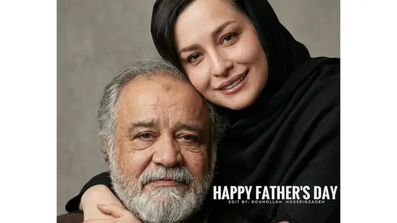 فیلم و عکس های عاشقانه خانم بازیگران ایرانی با پدرانشان به مناسب روز مرد