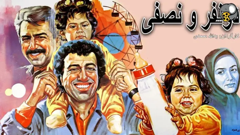 عکس های جدید نوزاد فیلم دو نفر و نصفی پس از 34 سال  و در کنار همسر جذابش! / چه قدر بزرگ و متفاوت شده!