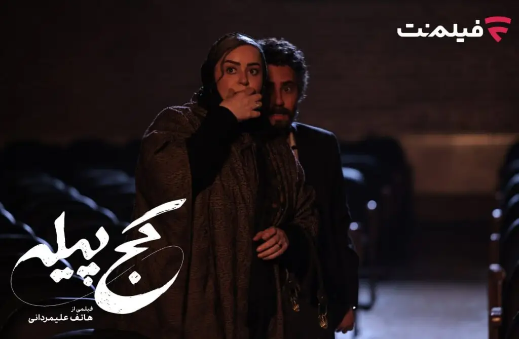 «کج پیله» با بازی مردپوش الناز شاکردوست از ۲۳ دی در فیلم‌نت اکران آنلاین می‌شود!