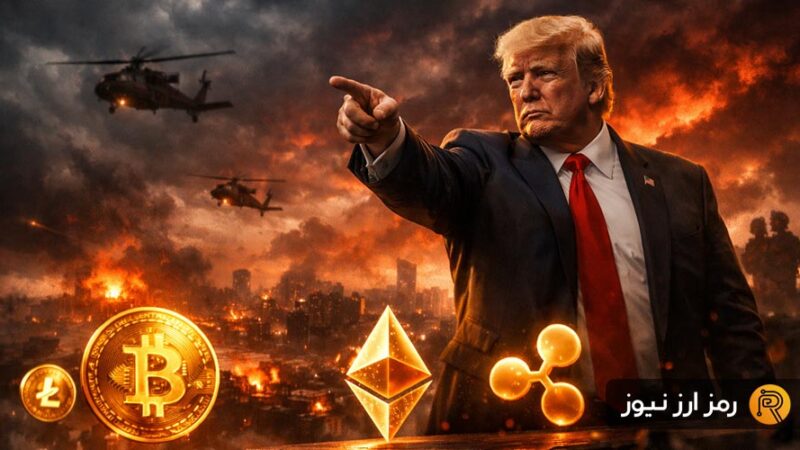 تهدید تازه ترامپ به حمله نظامی در کلمبیا؛ بازار کریپتو در آستانه بحران؟