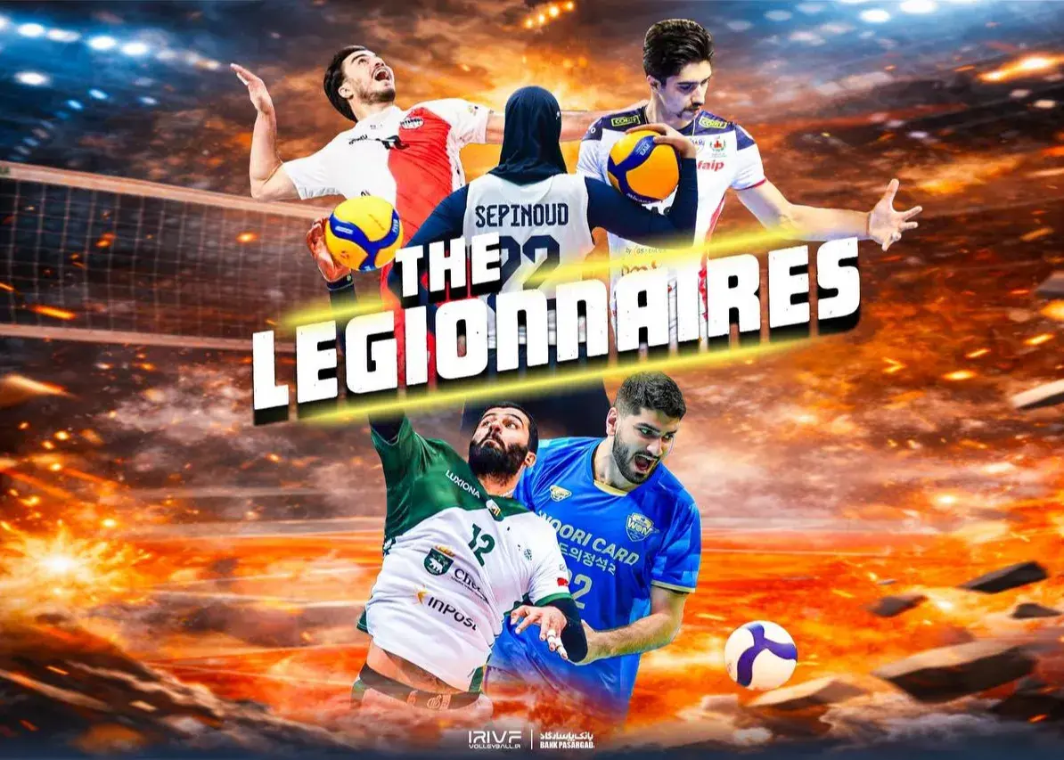 والیبال ایران در نیم فصل رکورد زد؛ کاپیتان سابق تیم ملی دوباره زنده شد!