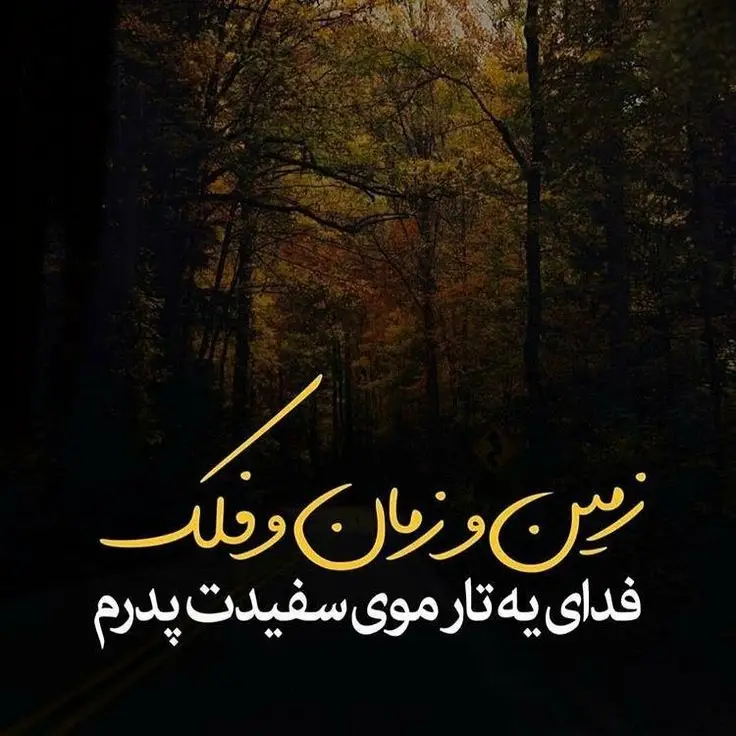 ۱۴۰ کشته و زخمی بر اثر انفجار مرگبار شب سال نوی سوئیس