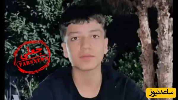 اولین فیلم منتشر شده از مهدی سماواتی، کشته شده در تجمع دیروز فسا ؛ اولین شهید راه آزادی: من زنده‌ام!!!