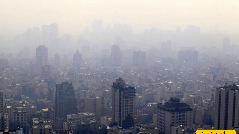 تهران در انتظار تعطیلی دو روزه؟ هشدار جدی آلودگی هوا برای 16 و 17 دی!