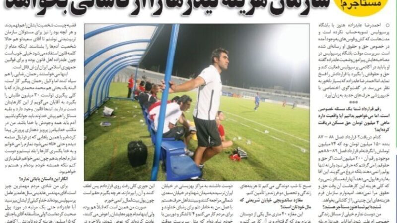 عابدزاده: من یک مغازه ساندویچی 40 متری اجاره کرده‌ام تا خرج خودم و بچه ها را بدهم، سرپرستی 50 تا بچه را در بهزیستی بر عهده دارم و…