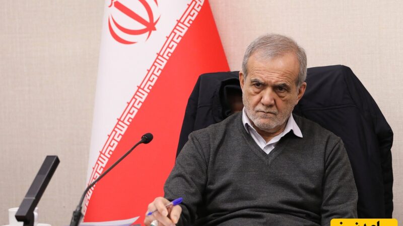 (فیلم) قطع سخنرانی پزشکیان و اعتراض به او: کمر مردم زیر بار فشار اقتصادی خم شده