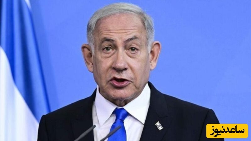 عقب نشینی بی سابقه نتانیاهو!/ من نمیخوام حمله کنم ایران هم حمله نکند!/ به غلط کردم افتادن سگ صهیونیستی را ببینید+ویدیو