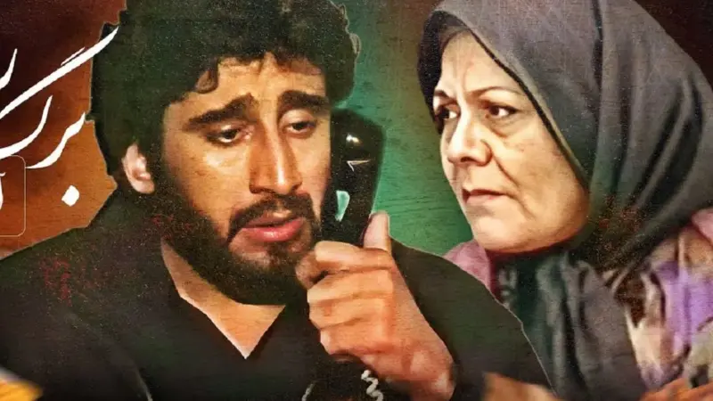 عکس| سفر در زمان؛ «علی» 30 سال بعد سریال آینه عبرت در کنار دخترش؛ سال 97