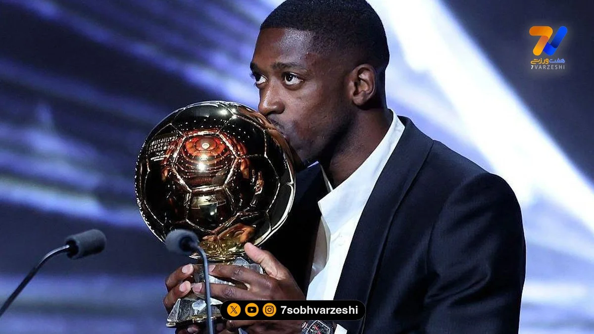 رونمایی از همسر مسلمان و نقاب دار عثمان، برنده توپ طلای 2025