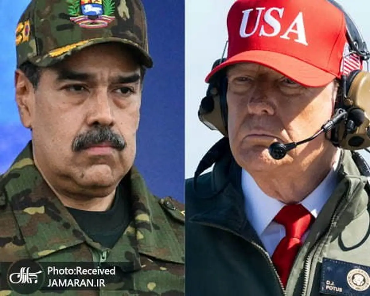 نطق توجه‌برانگیز ترامپ بعد از دستگیری مادورو