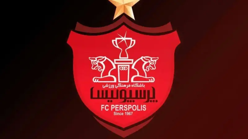 پرسپولیس در تعقیب بزرگان فوتبال دنیا!