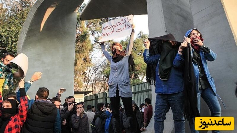 برکناری مدیران کل حراست 3 دانشگاه در تهران به دلیل بدرفتاری با دانشجویان معترض / صدای دانشجو شنیده شد