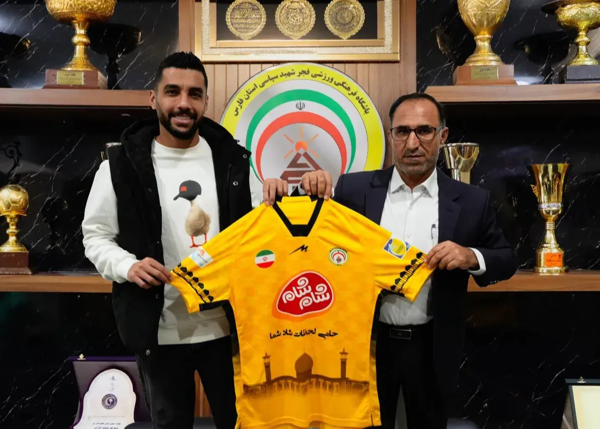 مهاجم سابق پرسپولیس رسماً به فجر سپاسی پیوست؛ طلایی‌پوشان شیرازی قدرتمندتر شدند!