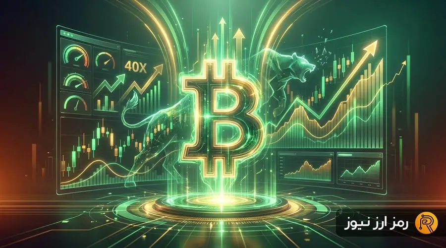 جیمز وین با پوزیشن ۱۱.۵ میلیون دلاری و اهرم ۴۰ برابری، بازار بیت‌کوین را به لرزه درآورد!