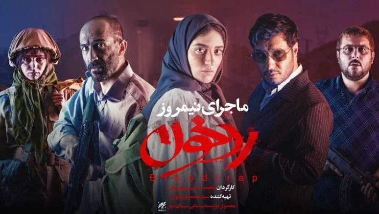 ملیکا پارسادوست با بازی در «ماجرای نیمروز رد خون» همه را متحیر کرد!