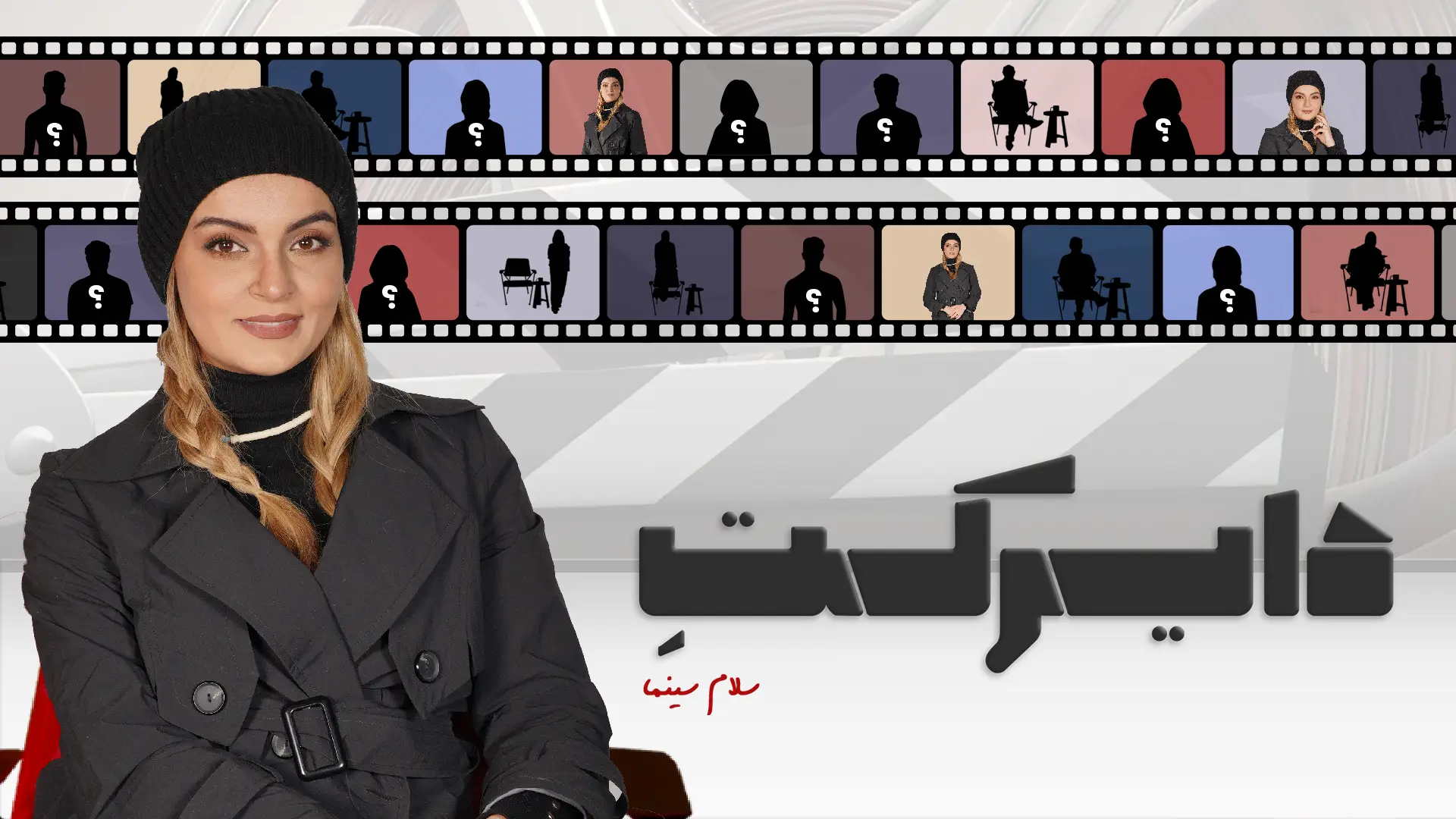 گفت و گوی اختصاصی| نیلوفر پارسا و تجربه تلخ‌وشیرین آوای باران