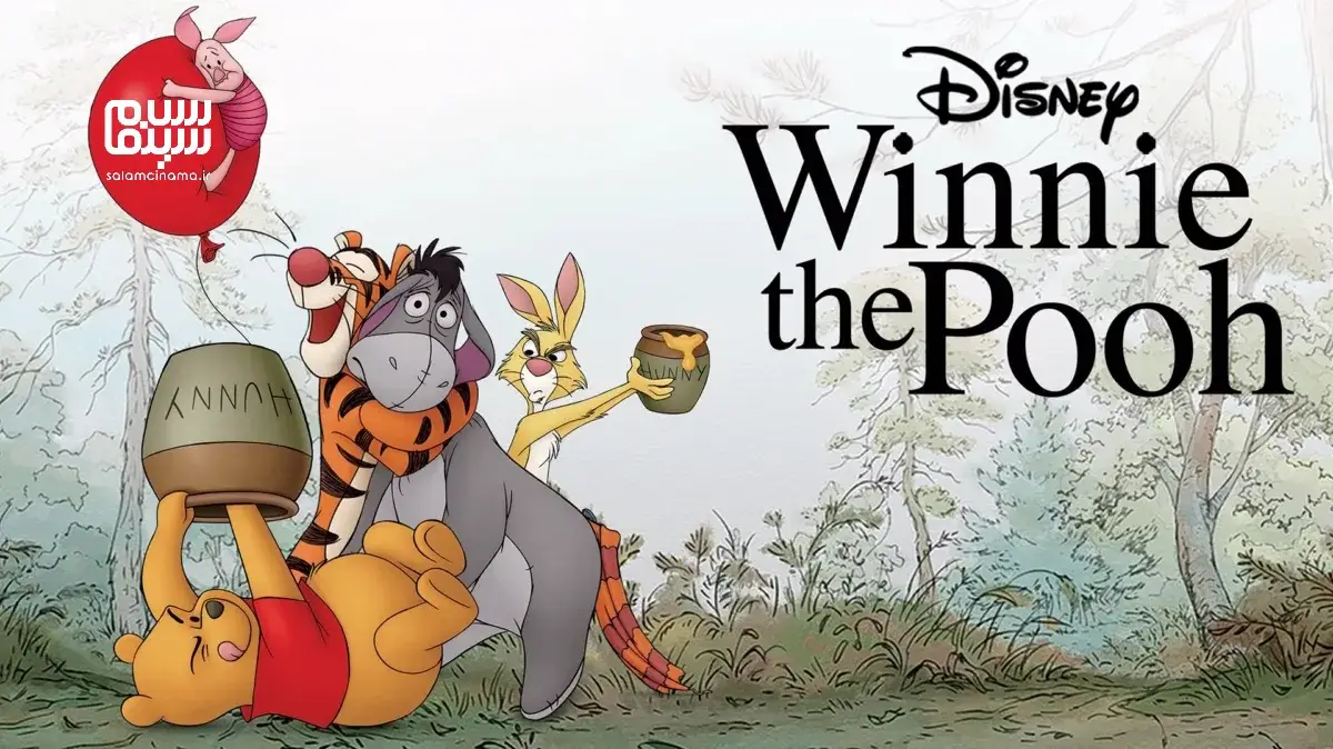 شخصیت محبوب وینی پو (Winnie-the-Pooh) صد ساله شد | آرزویی شیرین‌تر از عسل