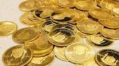 قیمت طلا امروز دوشنبه 27 بهمن / ریزش طلا چشمگیر بود!