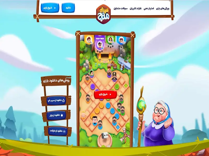 نقد و بررسی بازی ایرانی minimench با طعم رقابت آنلاین - بازی‌ها