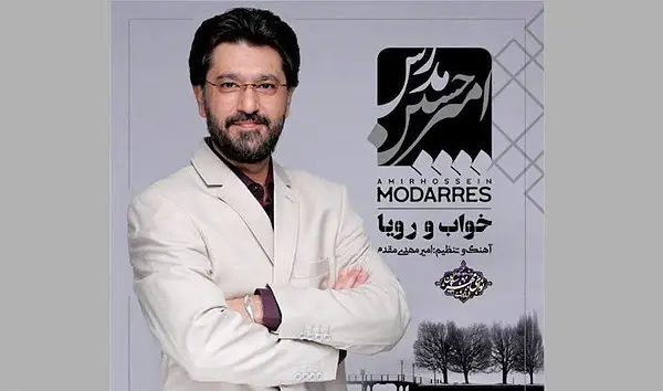 طلاق بازیگران و هنرمندان معروف ایرانی