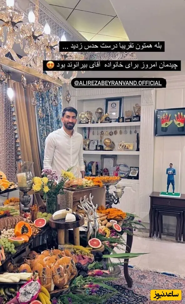 منزل عیرضا بیرانوند