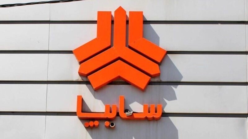 آغاز ثبت‌نام بدون قرعه‌کشی فروش سایپا از امروز ۶ اسفند + جزئیات ثبت‌نام