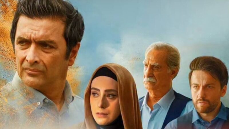 ساعت پخش سریال رازآلود «ساهره» با امین زندگانی در رمضان ۱۴۰۴