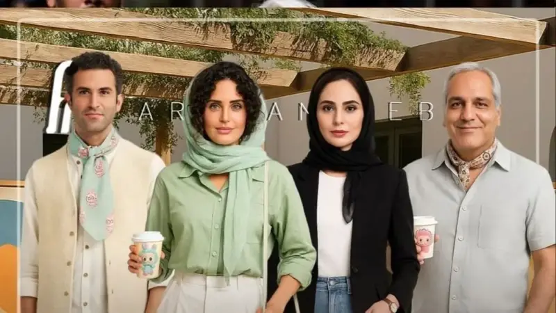 تیپ شیک بازیگران ایرانی با عروسک لبوبو