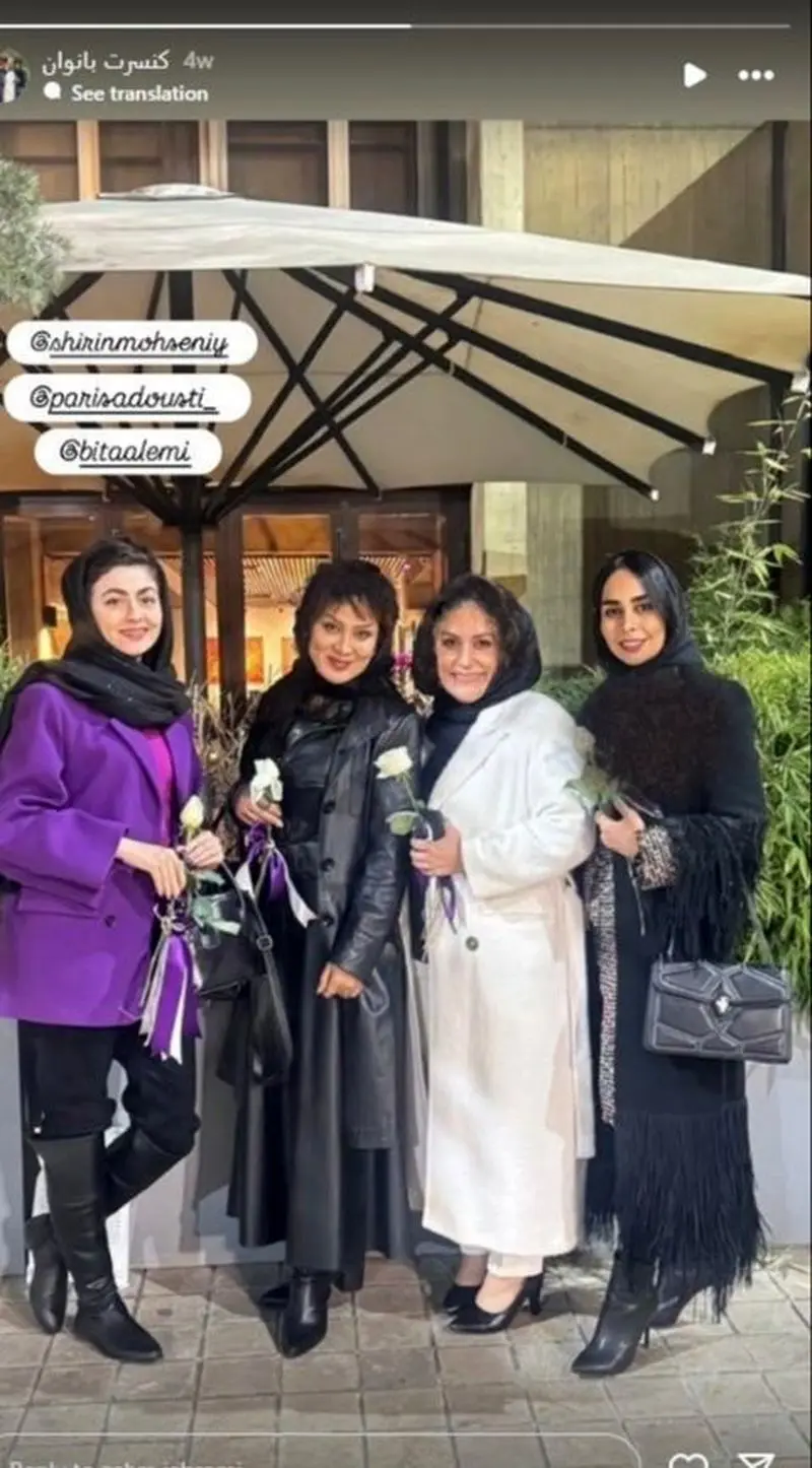 بازیگران سوجان در کنسرت