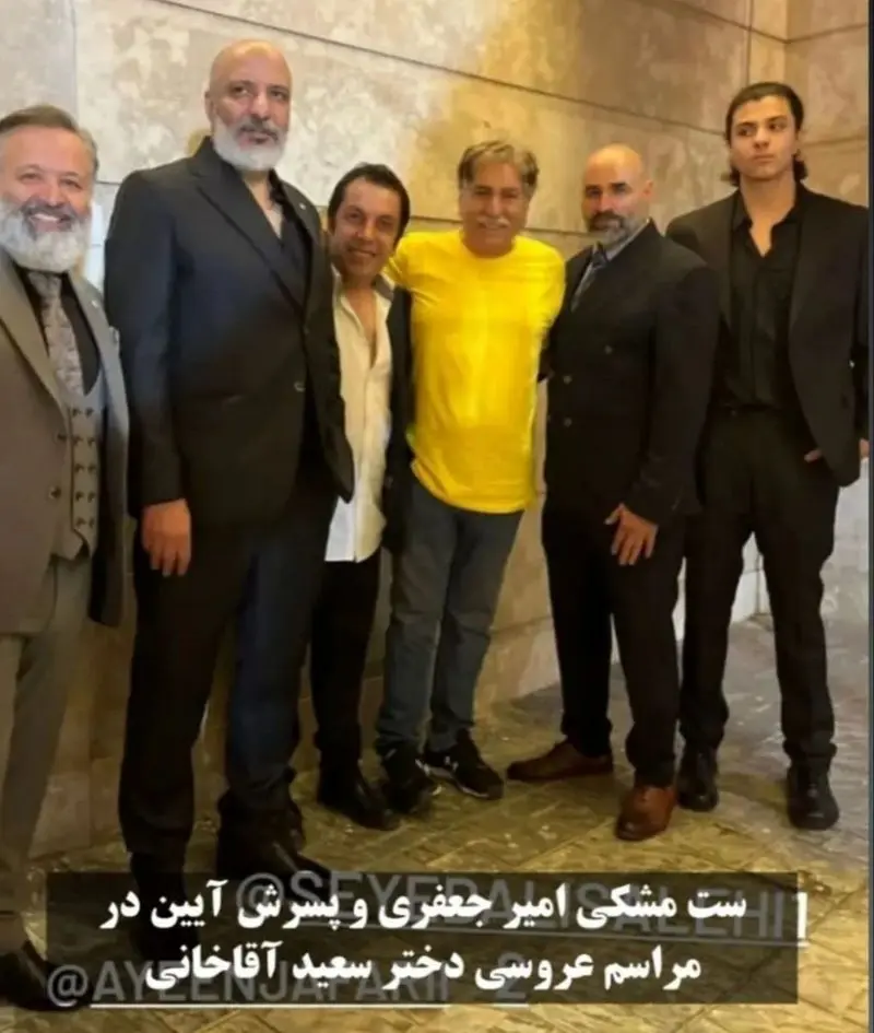  عروسی دختر سعید آقاخانی