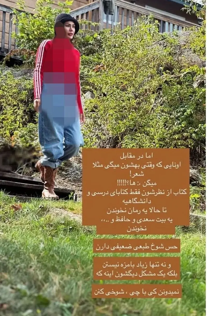 شیوا طاهری در انگلیس