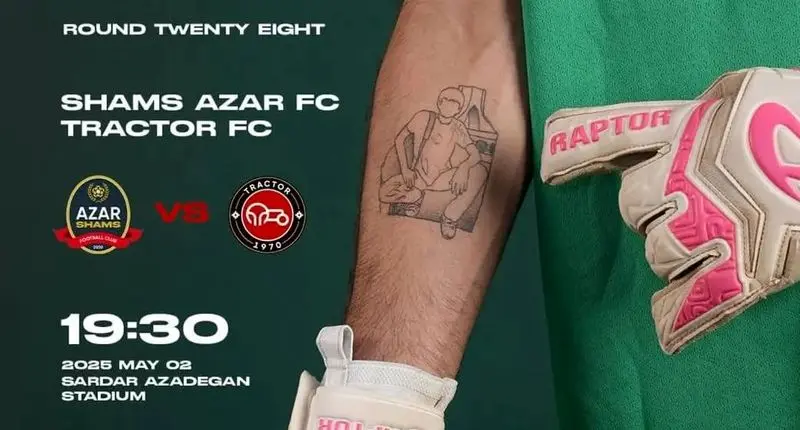 علیرضا بیرانوند