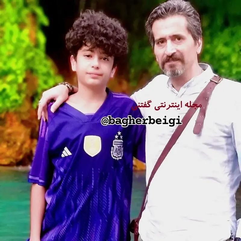 مهدی باقربیگی در کنار پسرش 1