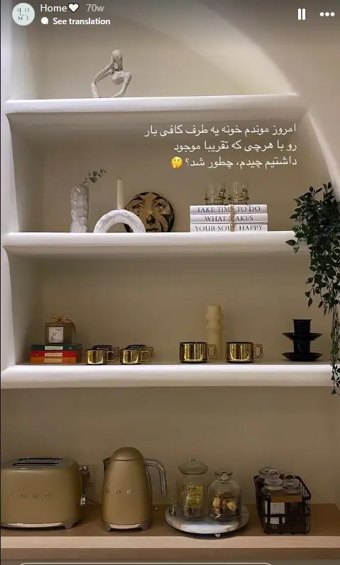 مینا مختاری