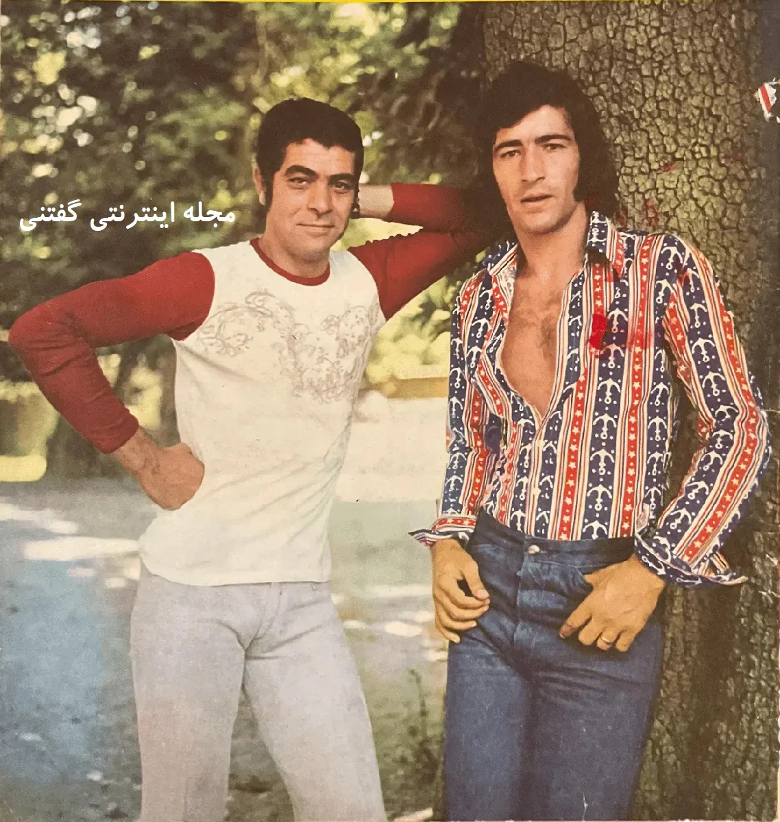 ژست خاص بهروز وثوقی و ناصر حجازی 1