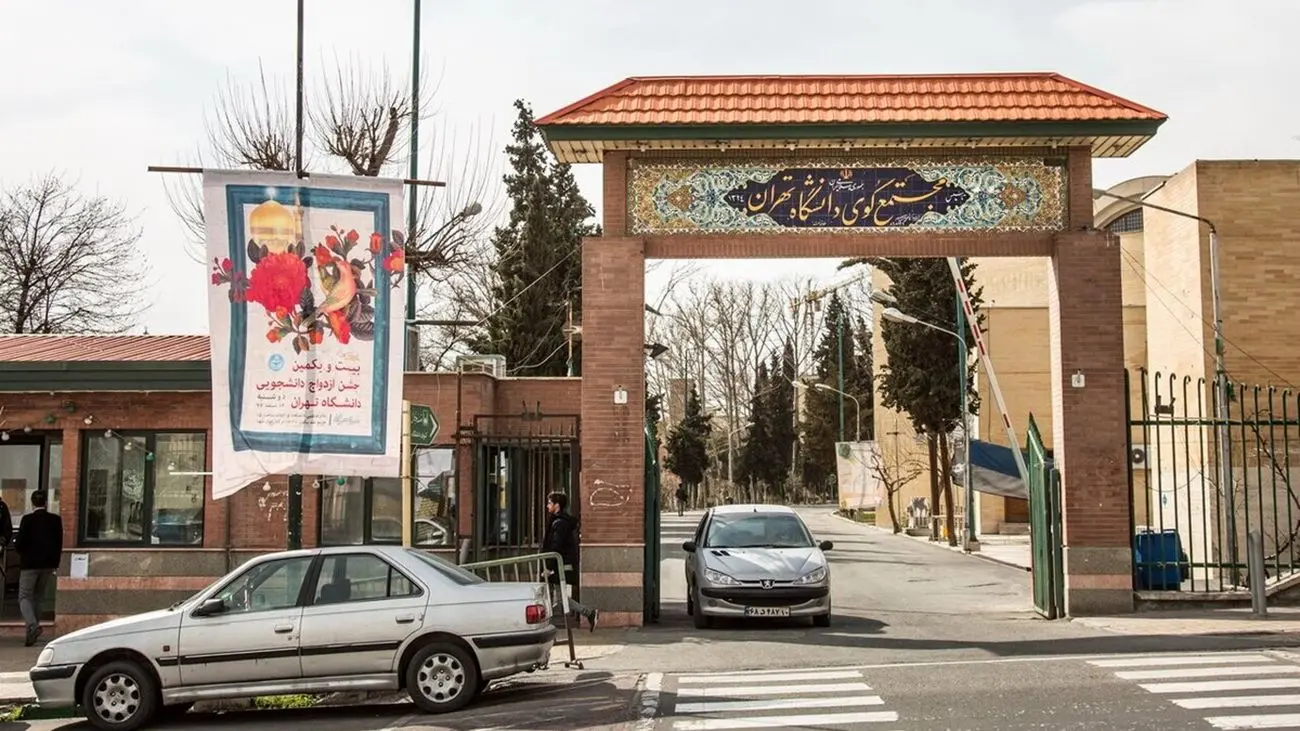 مرگ دلخراش دو دانشجوی پزشکی در خوابگاه دانشگاه تهران؛ پلیس و مسئولان در تعقیب حقیقت