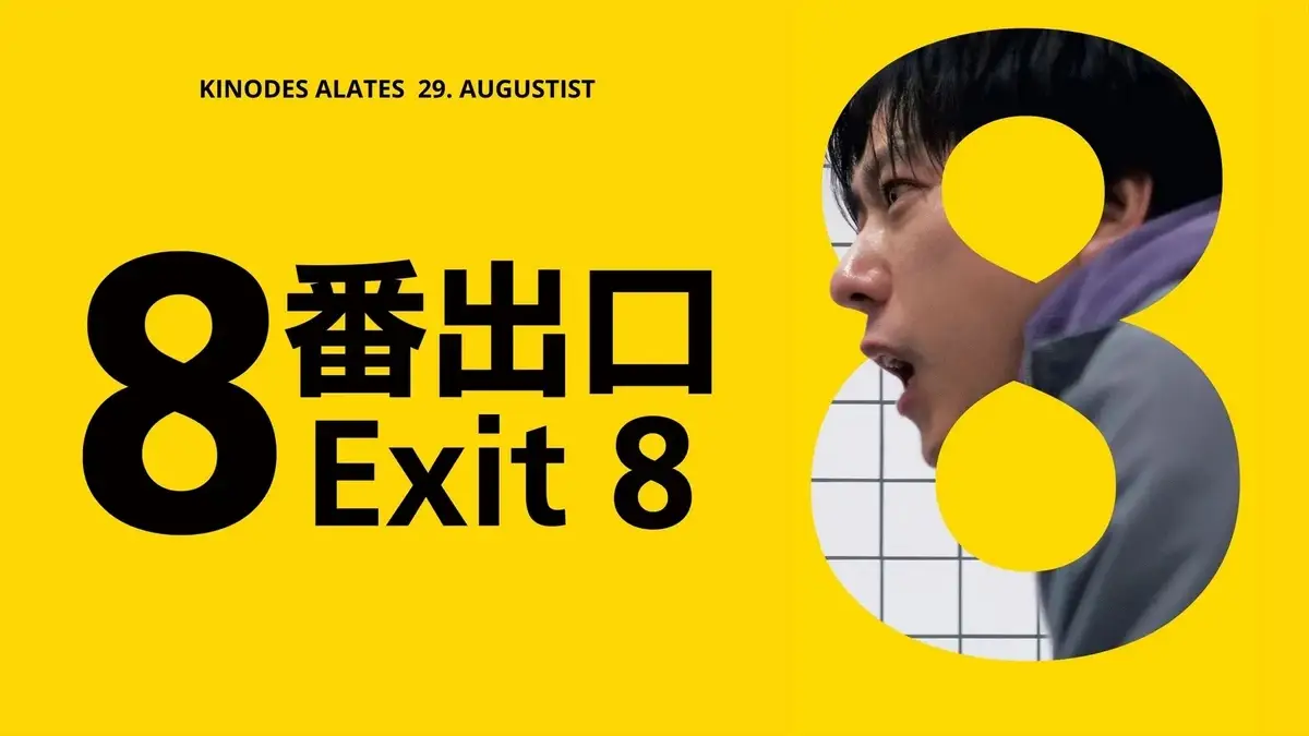 تریلر The Exit 8 فضای مرموزی را نشان می‌دهد - فیلم و سریال