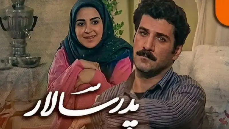 عکس| سفر در زمان؛ چهره «ناصر» 32 سال بعد سریال پدرسالار در 69 سالگی