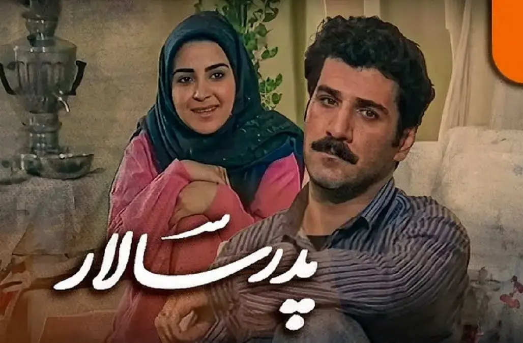 سفر در زمان؛ چهره «ناصر» 32 سال بعد سریال پدرسالار در 69 سالگی - وب‌گردی