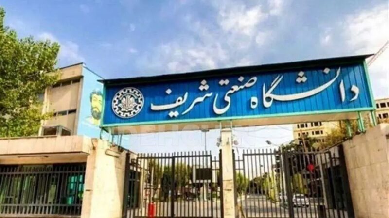 حادثه تلخ در دانشگاه صنعتی شریف؛ تجمع آرام به درگیری و مجروحیت چند دانشجو کشیده شد + فیلم