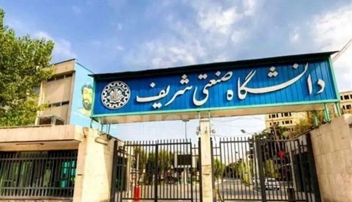 حادثه تلخ در دانشگاه صنعتی شریف؛ تجمع آرام به درگیری و مجروحیت چند دانشجو کشیده شد - ویدیو و پادکست